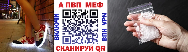 как найти наркотики  Чебоксары  ОМГ ОМГ рабочий сайт  Alpha PVP СК КРИС 