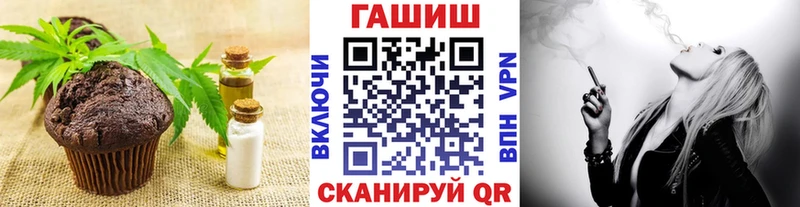 мега ссылка  Чебоксары  Canna-Cookies конопля 
