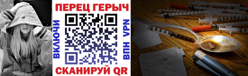 Героин VHQ Чебоксары