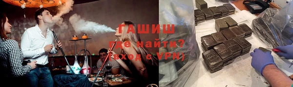 гидра Алзамай