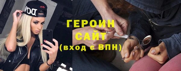 гидра Алзамай