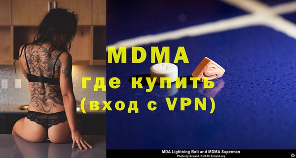 MESCALINE Алексин