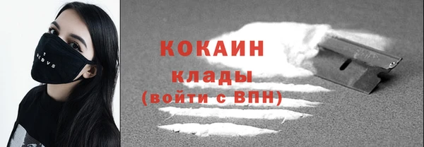 кокаин колумбия Ростов
