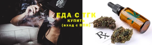 бутират Рославль