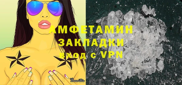 бутират Рославль