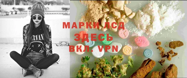 MESCALINE Алексин