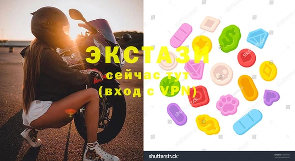MESCALINE Алексин