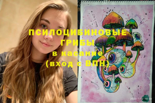 MESCALINE Алексин