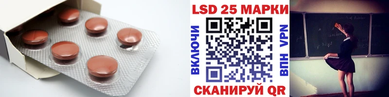 где можно купить наркотик Чебоксары ЛСД экстази кислота