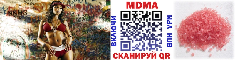 МДМА crystal  как найти закладки  Чебоксары 