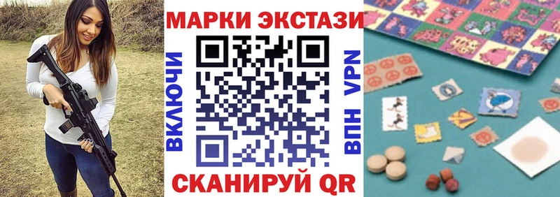 даркнет сайт  Чебоксары  Марки 25I-NBOMe 1500мкг 