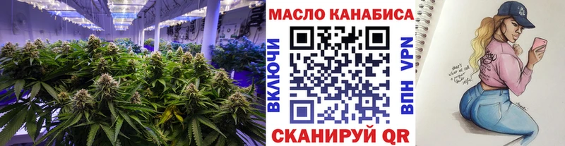 Дистиллят ТГК вейп  Чебоксары 