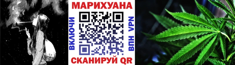 MEGA зеркало  Чебоксары  Конопля план 